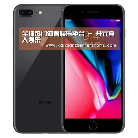 Apple iPhone 8 Plus (A1899) 64GB 深空灰色 移动联通4G手机