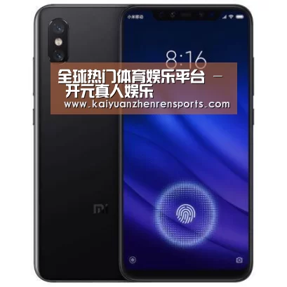 小米8屏幕指纹版 6GB+128GB 黑色 全网通4G 双卡双待 全面屏拍照智能游戏手机