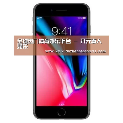 Apple iPhone 8 Plus (A1899) 64GB 深空灰色 移动联通4G手机