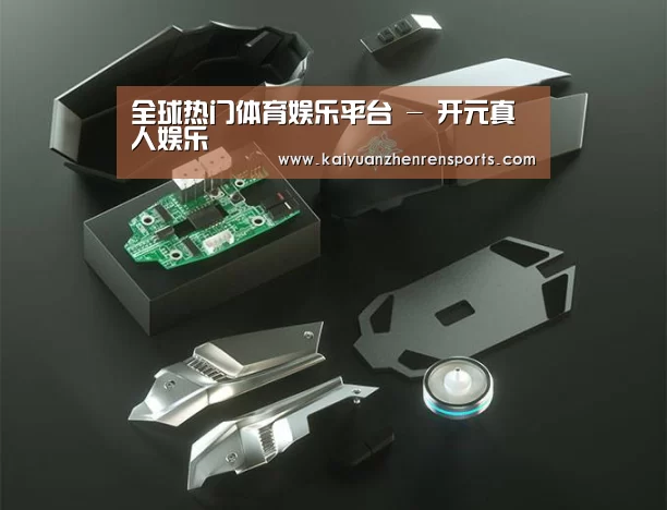 鼠标封面设计