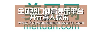 美团网