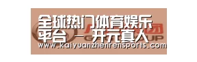 广汽集团