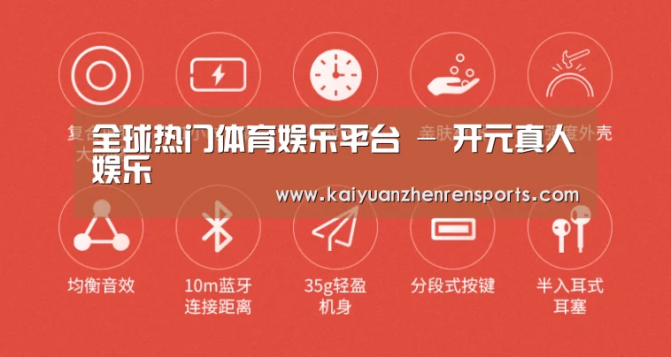  小米蓝牙项圈耳机(图2)